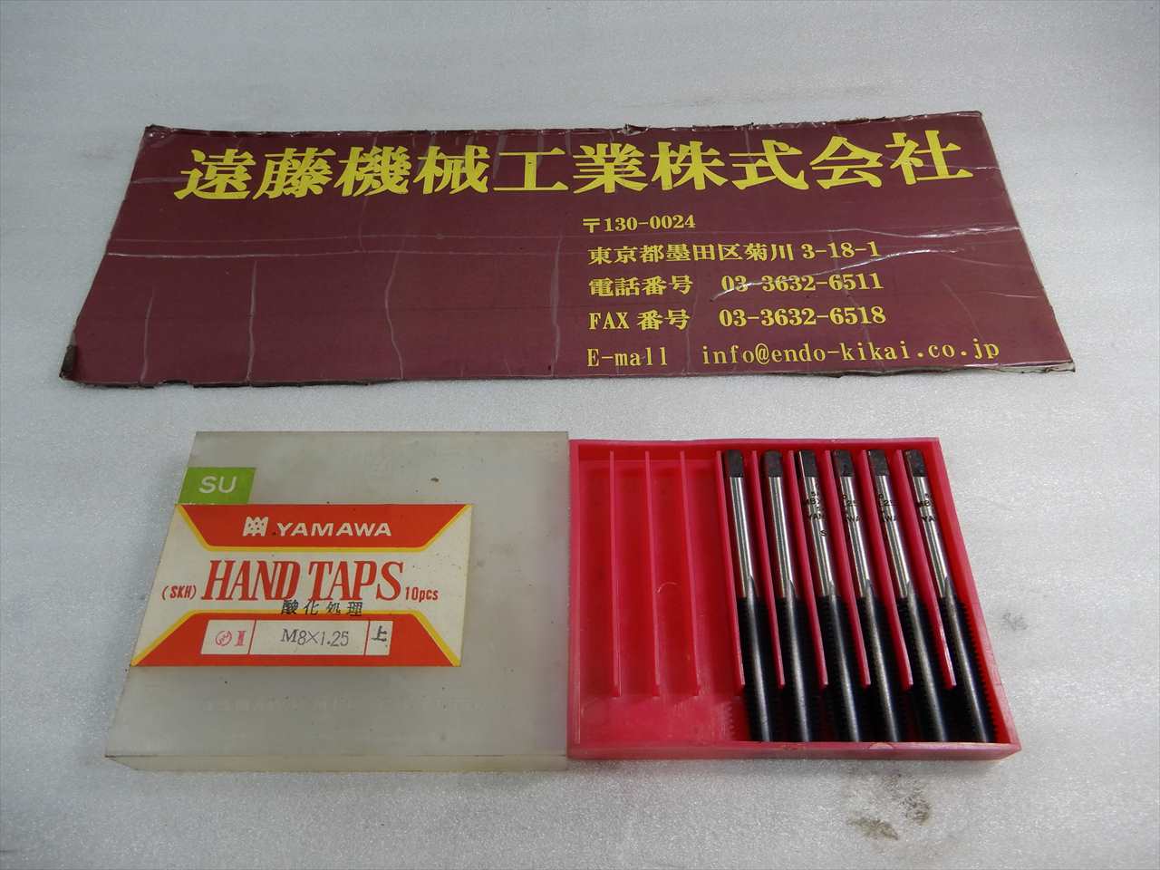 ヤマワ ハンドタップ 【未使用】SU　M8×1.25　6本