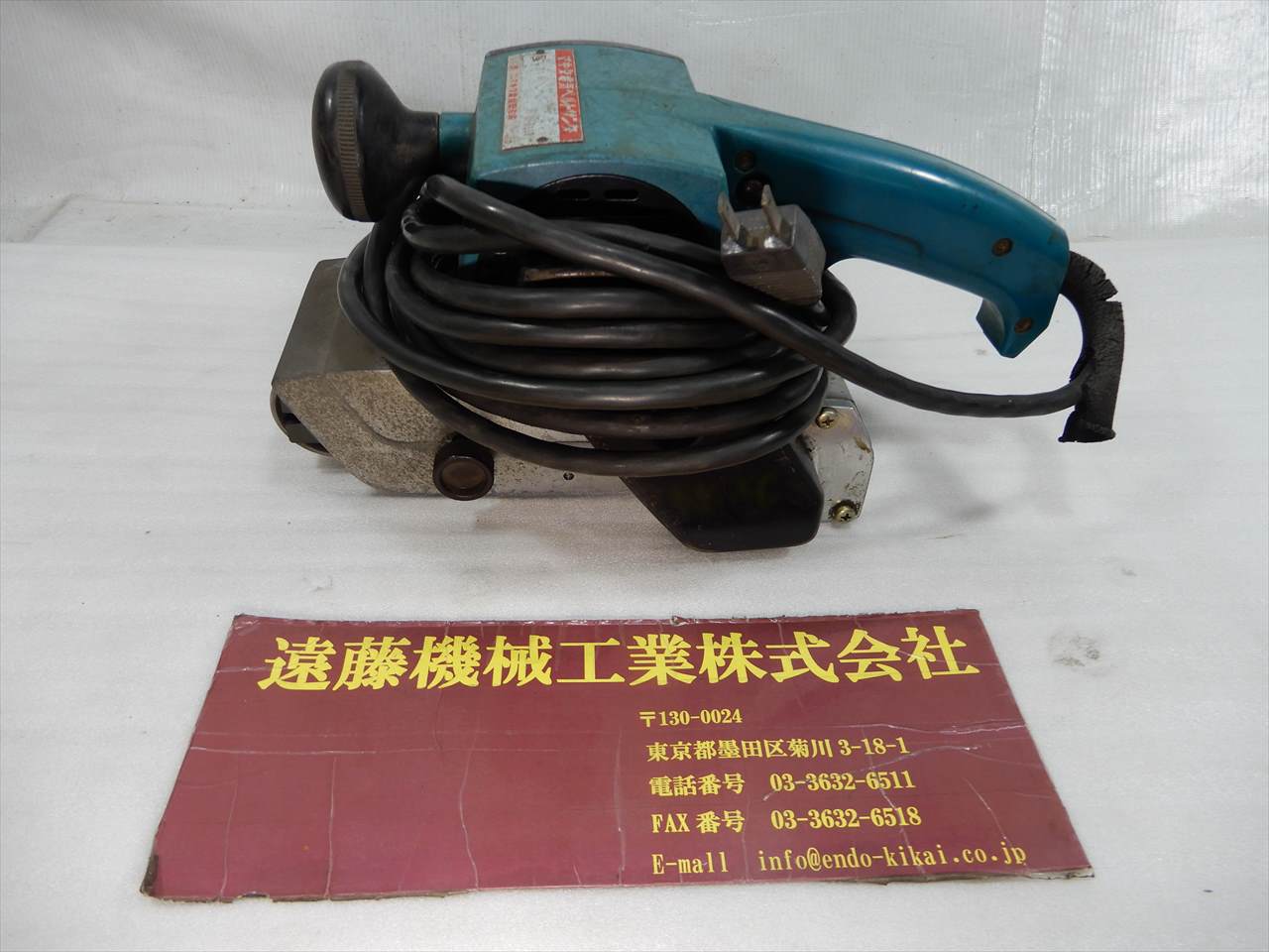 マキタ ベルトサンダー 76巾530mm　100V