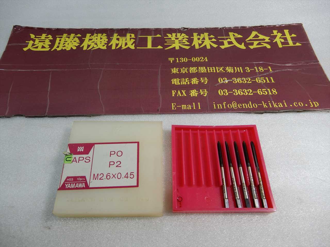 ヤマワ ハンドタップ 【未使用】SU-PO　M2.6×0.45　5本
