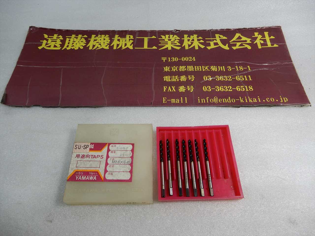 ヤマワ ハンドタップ 【未使用】SU-SP　M2.6×0.45　7本
