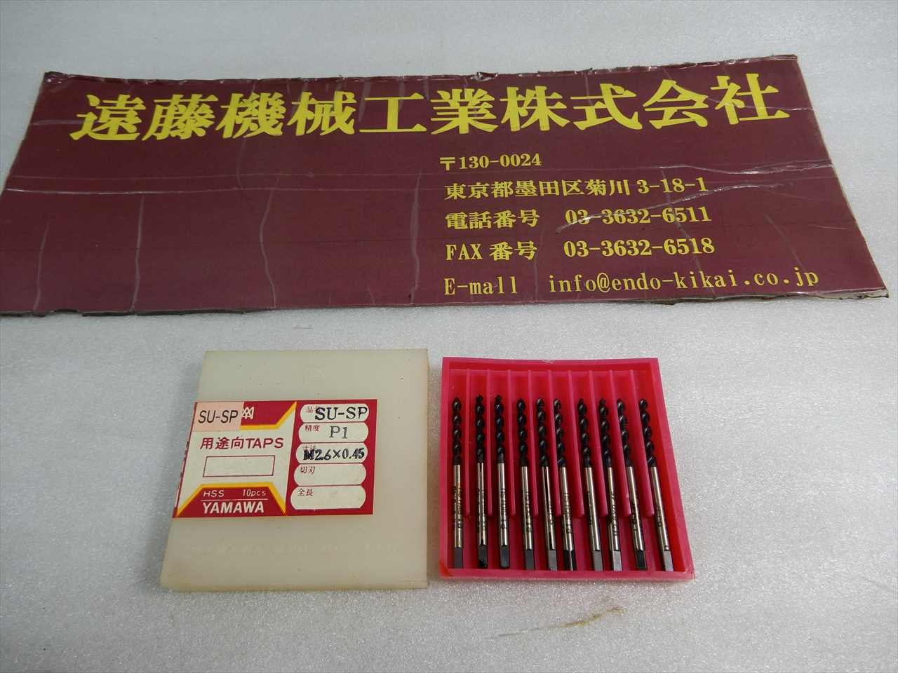 ヤマワ ハンドタップ 【未使用】SU-SP　M2.6×0.45　10本