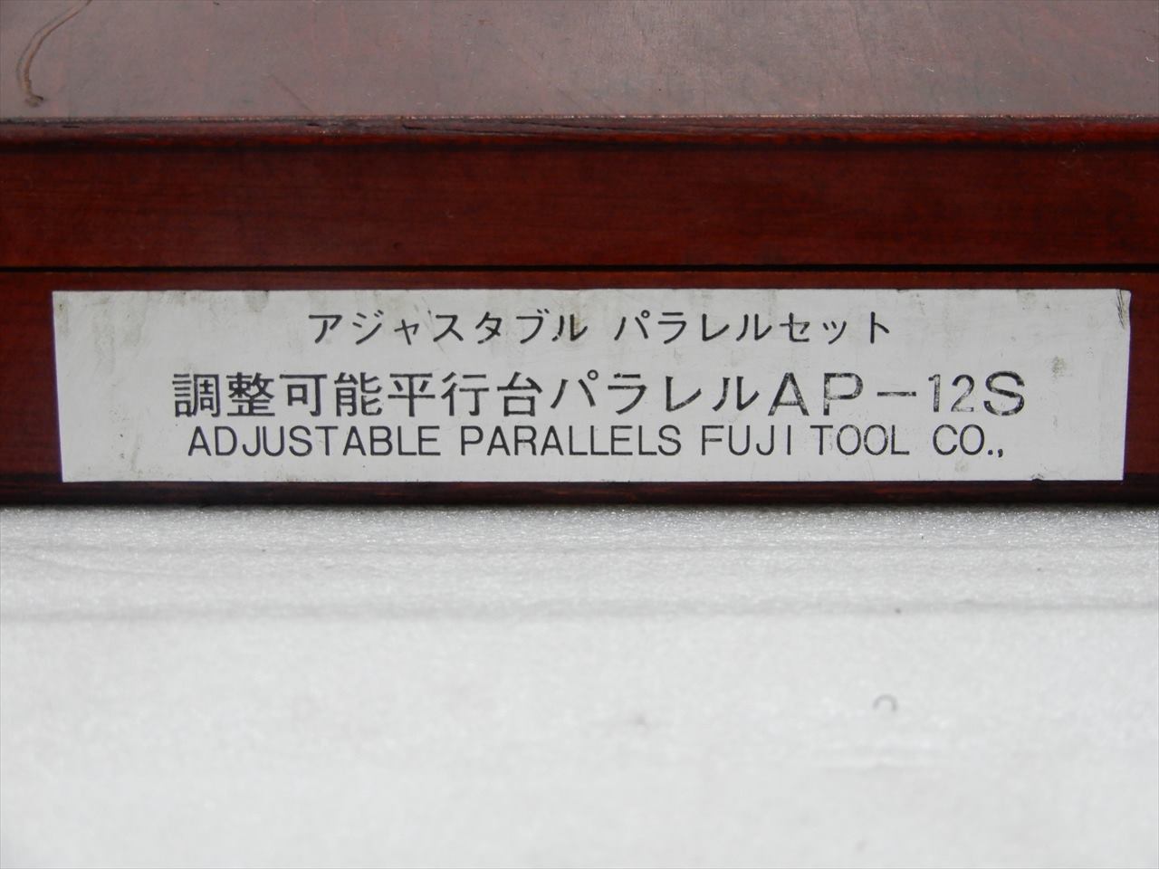 フジ パラレルブロック AP-12S　6組