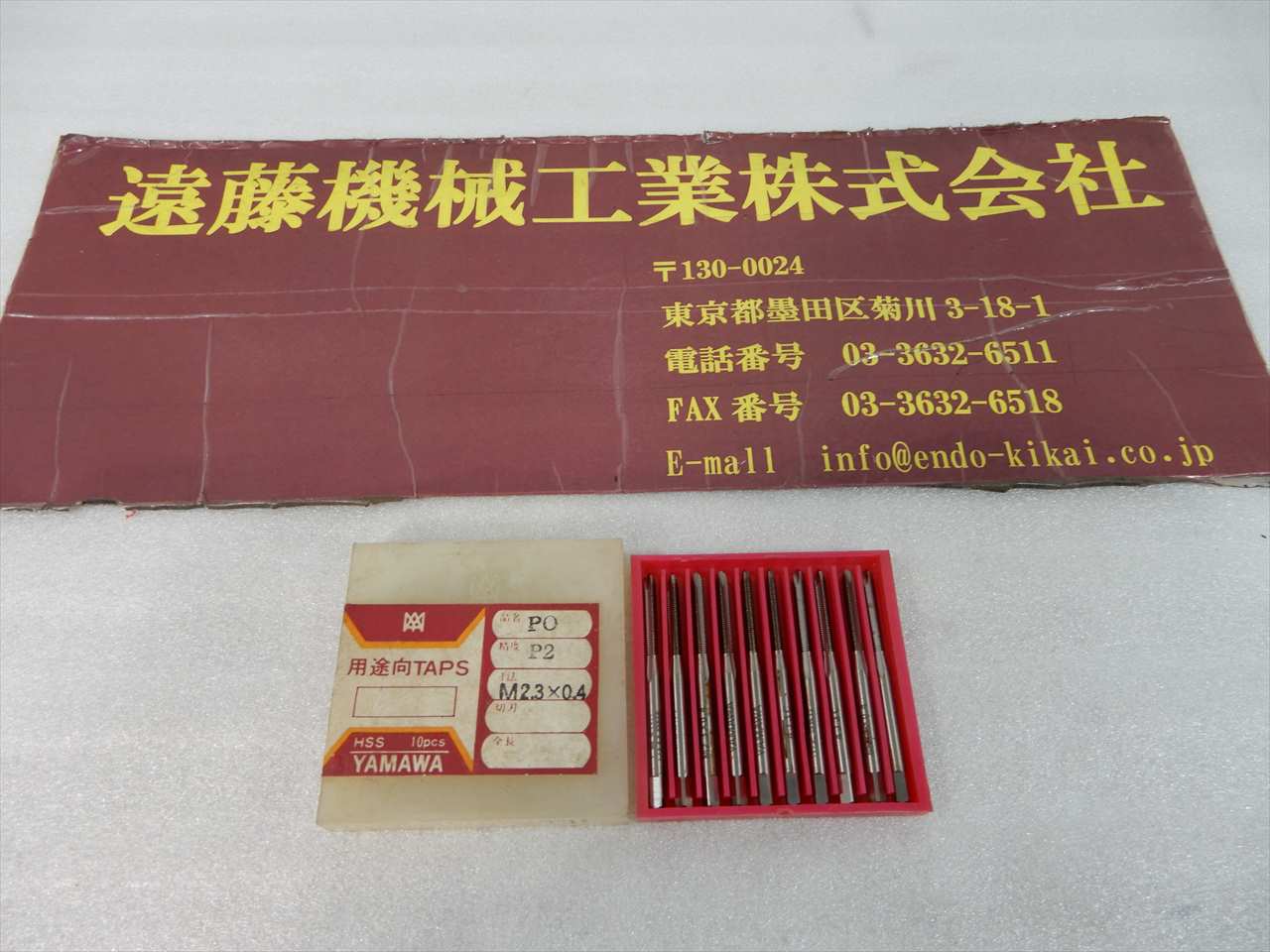 ヤマワ ハンドタップ 【未使用】PO　P2　M2.3×0.4　10本