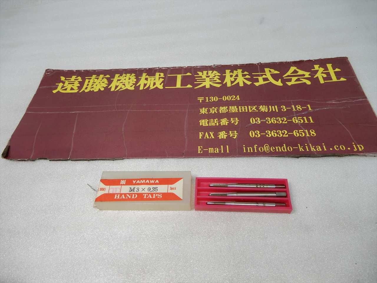 ヤマワ ハンドタップ M3×0.35　1～3