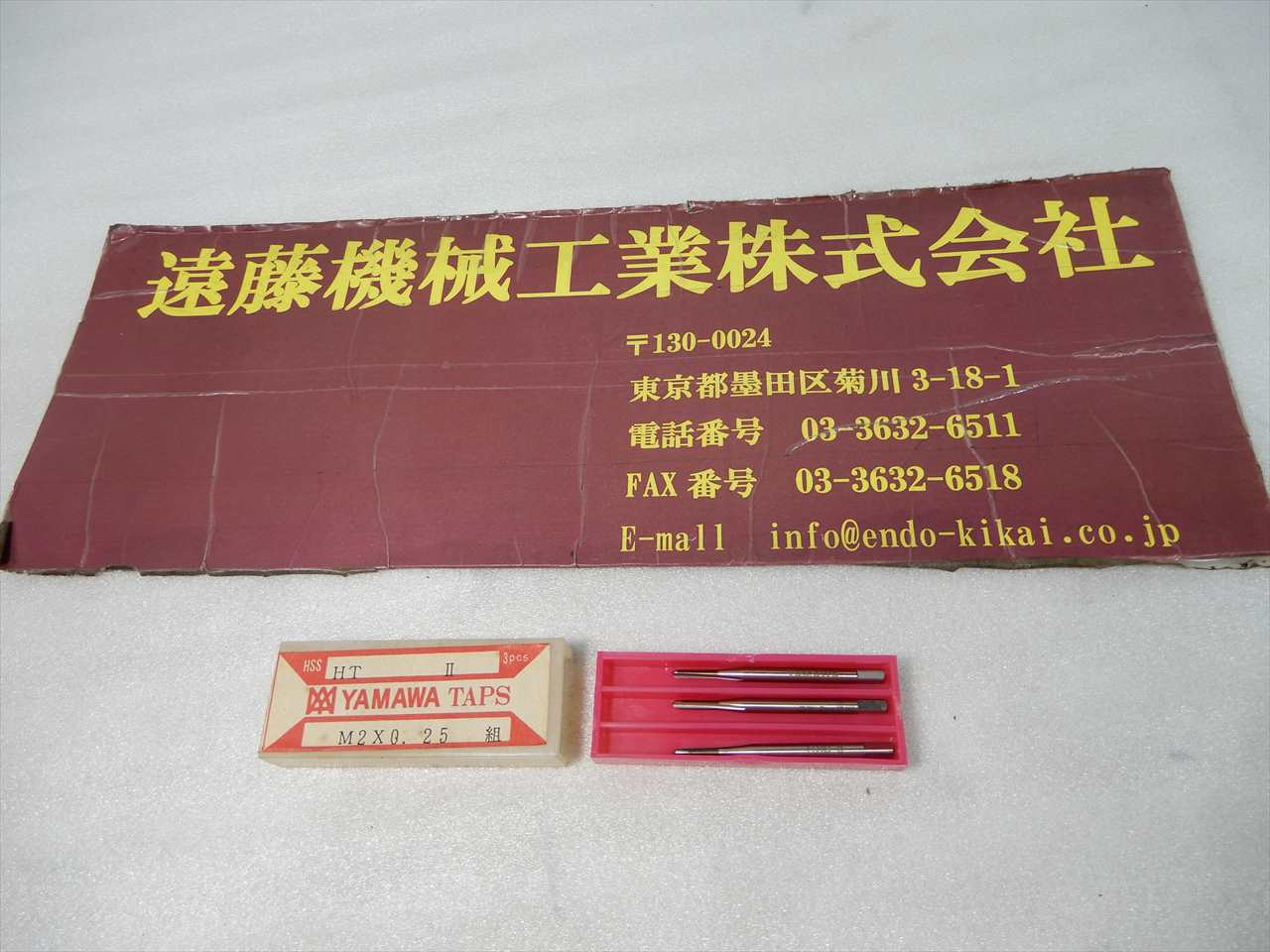 ヤマワ ハンドタップ 【未使用】HT　M2×0.25　1～3