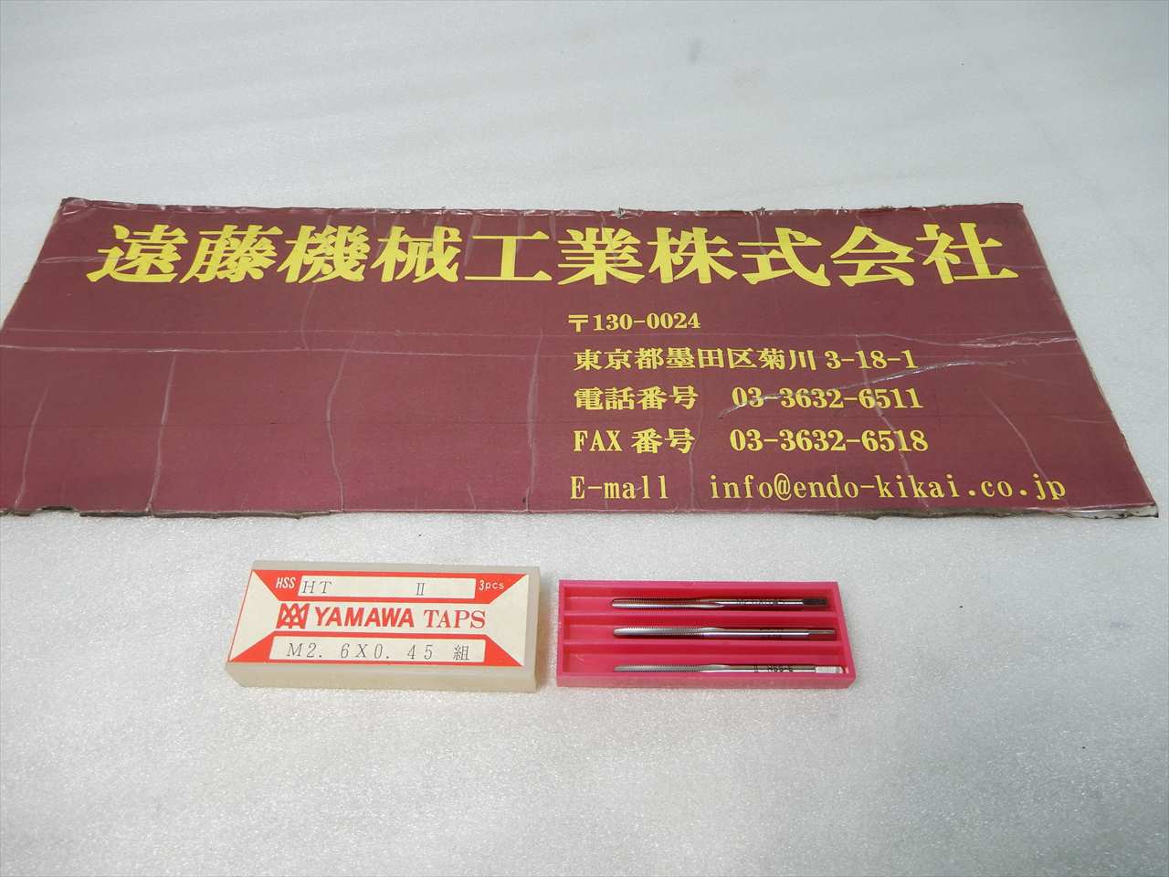 ヤマワ ハンドタップ HT　M2.6×0.45　1～3