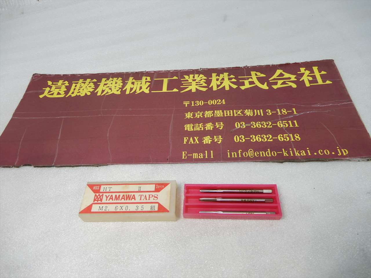ヤマワ ハンドタップ HT　M2.6×0.35　1～3