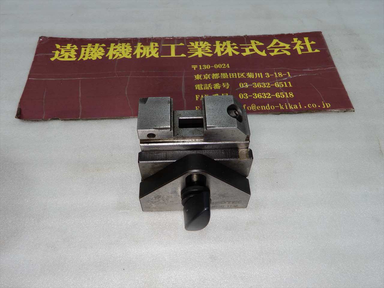 NEOTEC｜榮製機｜ネオテック 精密バイス ST-50