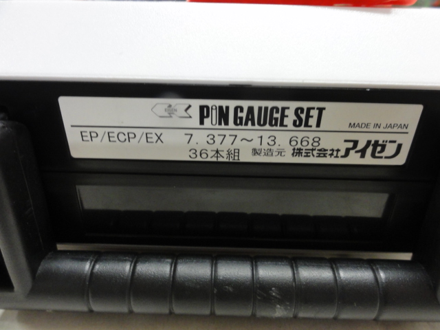 EISEN｜アイゼン ピンゲージセット
