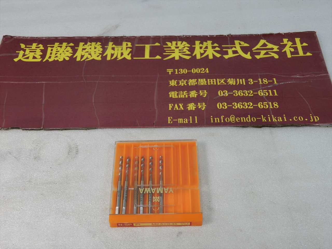ヤマワ ハンドタップ 【未使用】N-SP　P1　M2.5×0.45　6本