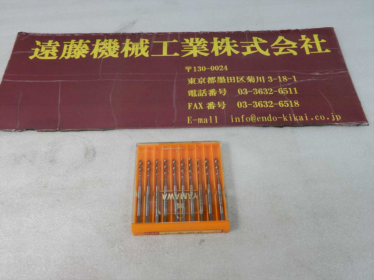 ヤマワ ハンドタップ 【未使用】N-SP　P1　M2.5×0.45　10本