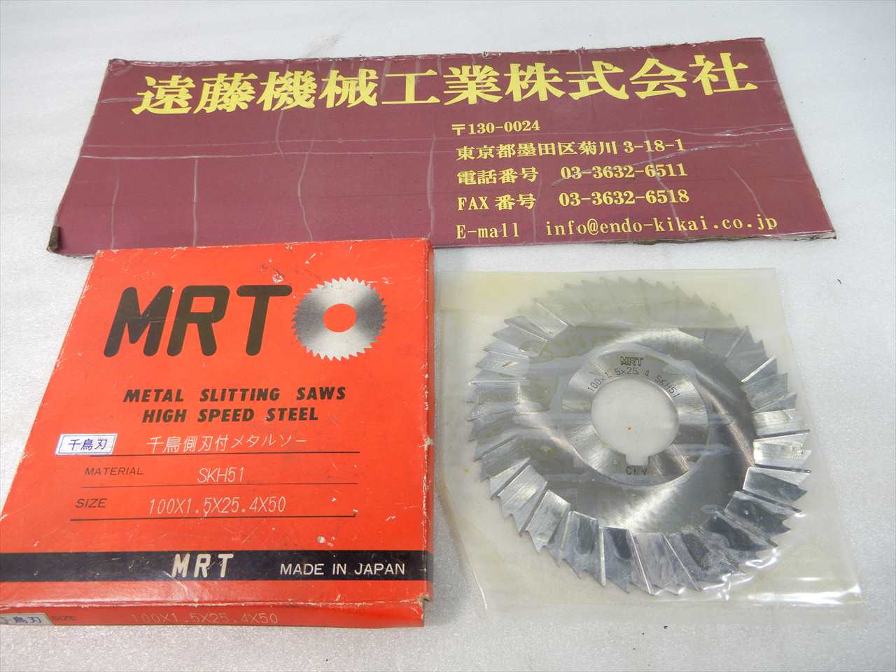 MRT サイドカッター 千鳥側刃メタルソー 100×1.5×25.4