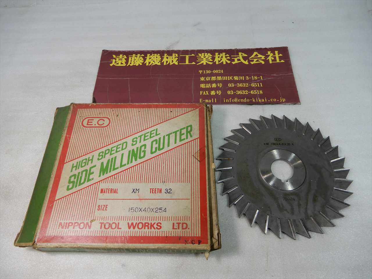 日立 サイドカッター 150×4.0×25.4