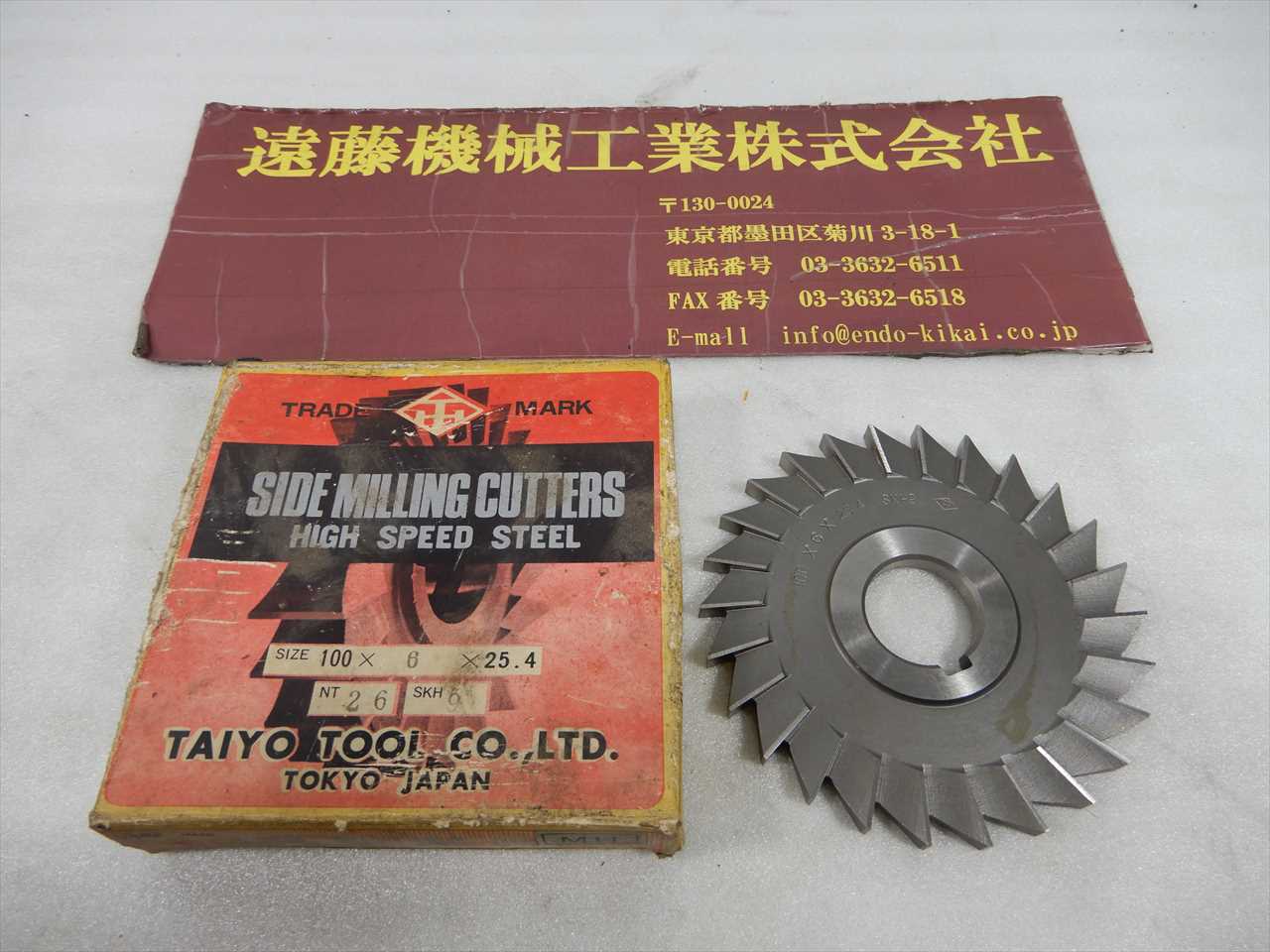 大洋 サイドカッター 100×6×25.4