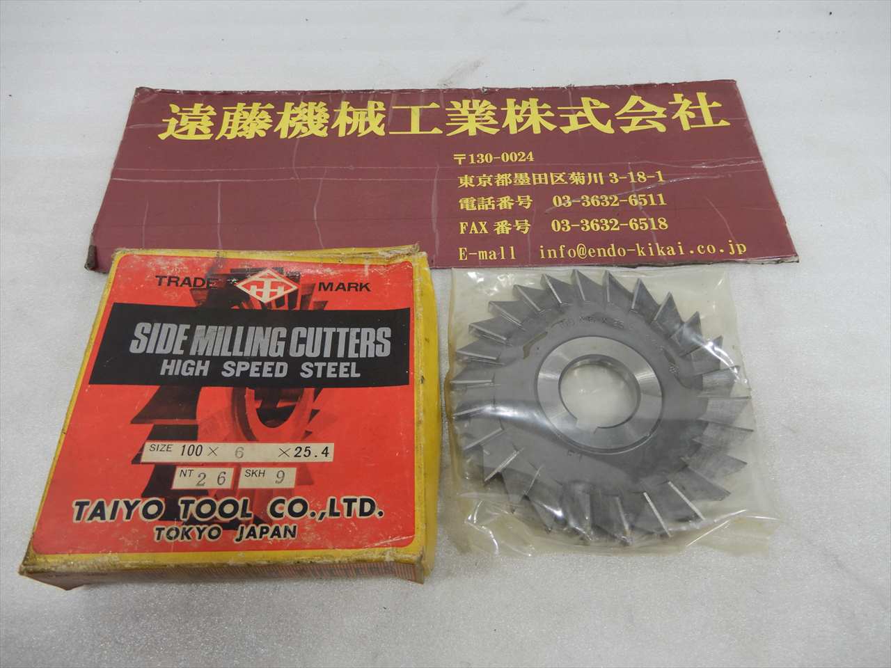 大洋 サイドカッター 100×6×25.4