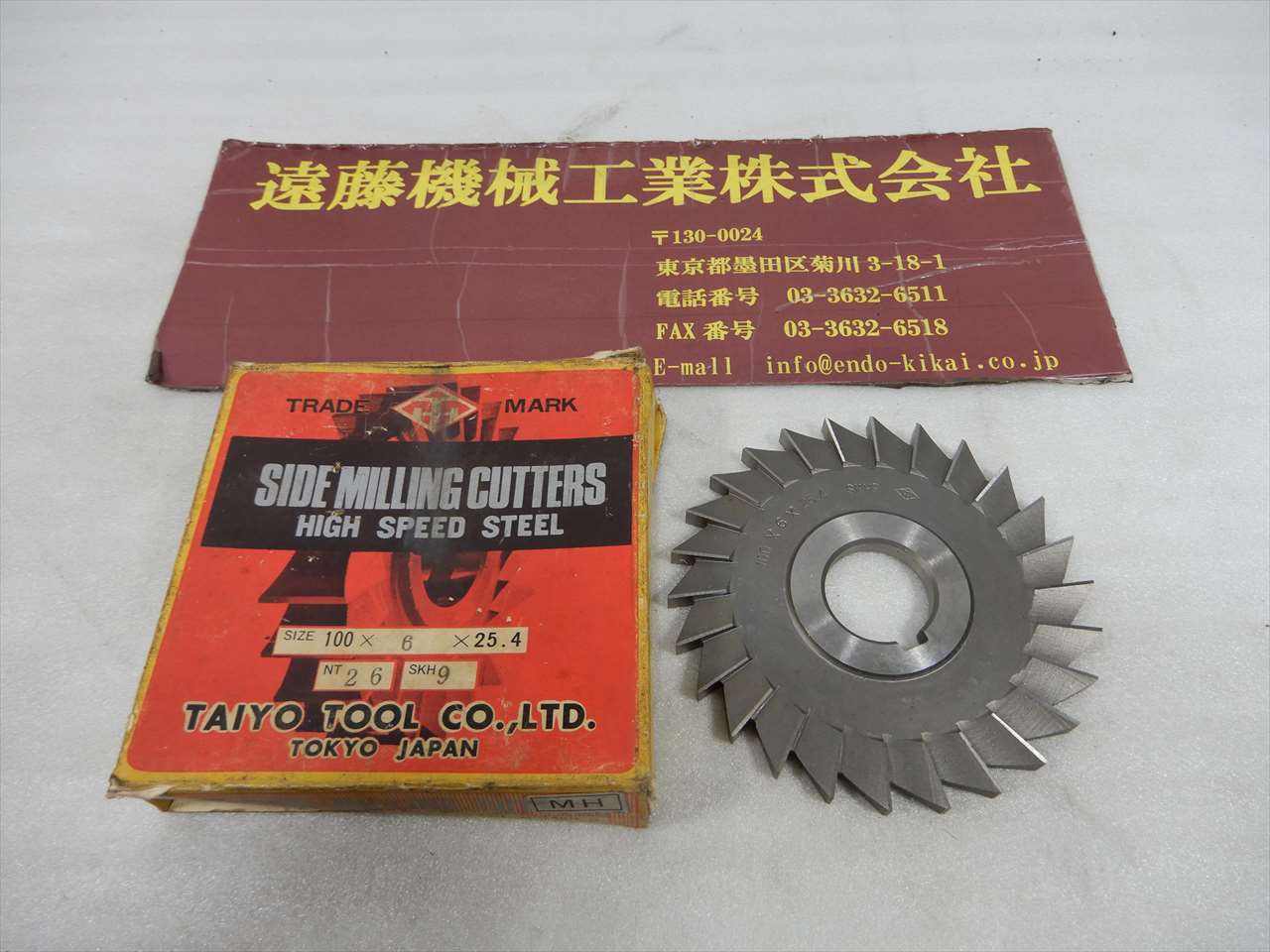 大洋 サイドカッター 100×6×25.4