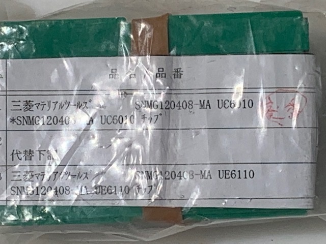 三菱 チップ（新古品） SNMG120408-MA UE6110（新古品）