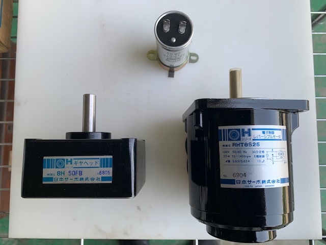 日本サーボ 0.25kwギアードモーター(新古品) RHT8525 8H50FB