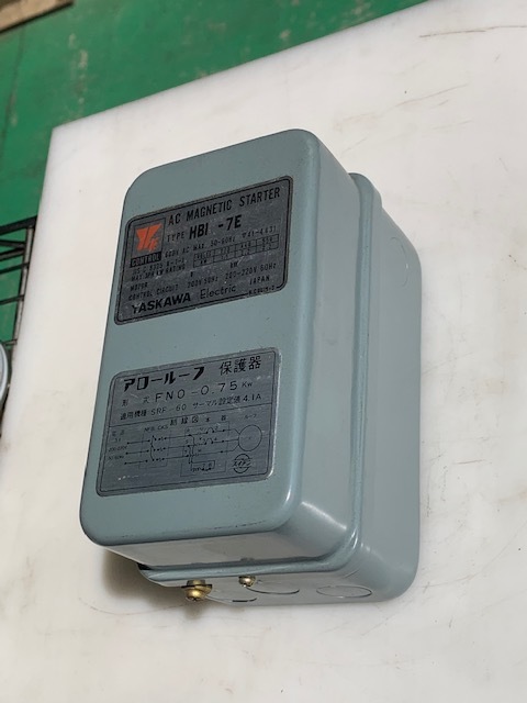 安川電機 マグネットスターター HBI-7E（新古品）