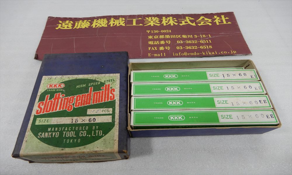 SANKYO 2刃エンドミル 15×60×B&S5　9本
