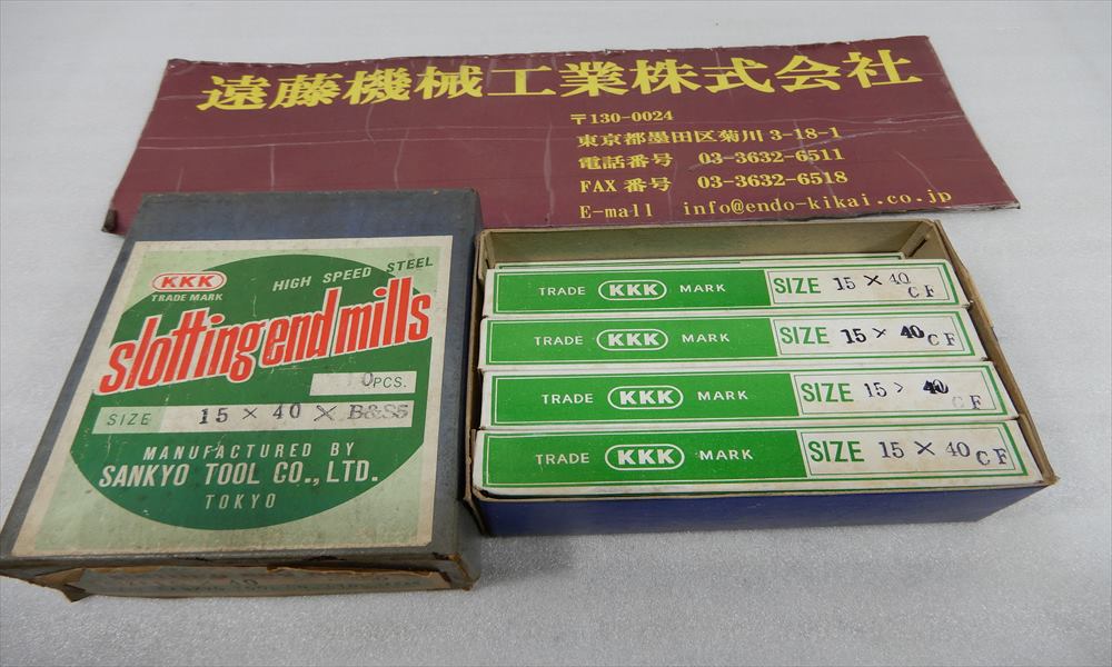 SANKYO 2刃エンドミル 15×40×B&S5　9本