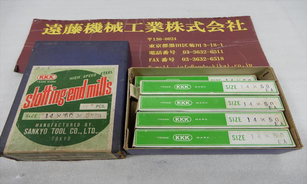 SANKYO 2刃エンドミル 14×50×B&S5　9本