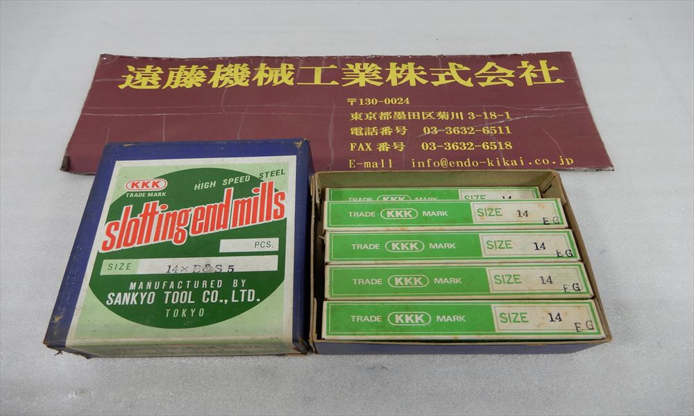 SANKYO 2刃エンドミル 14×B&S5　刃長25　9本