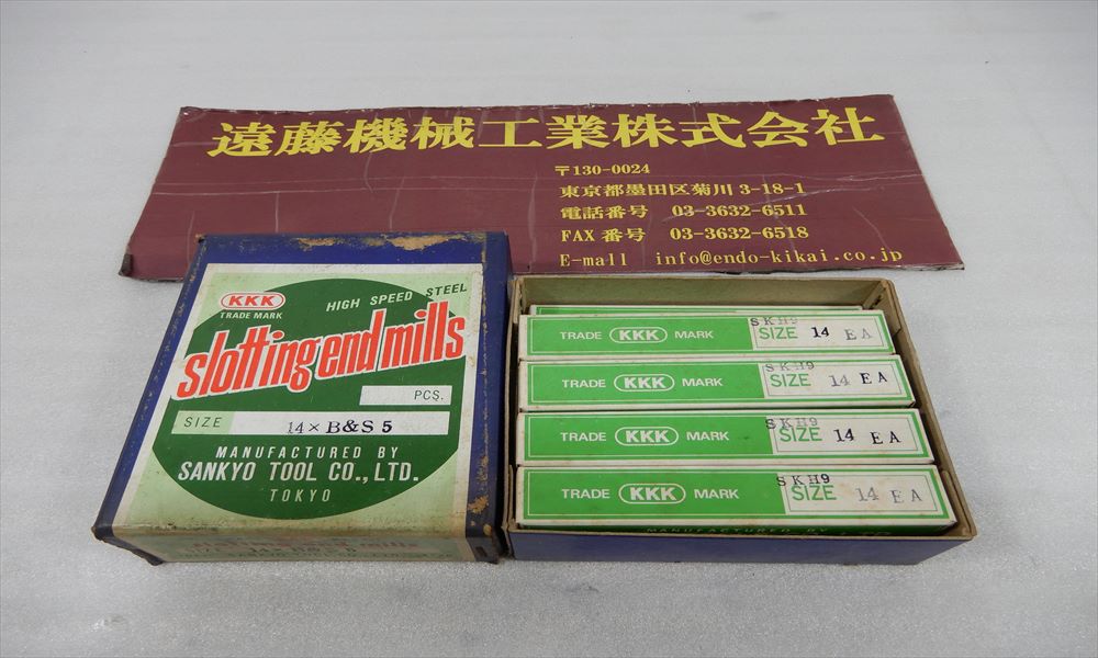 SANKYO 2刃エンドミル 14×B&S5　刃長25　9本