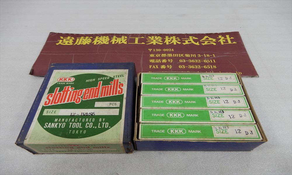 SANKYO 2刃エンドミル 12×B&S5　刃長20　10本