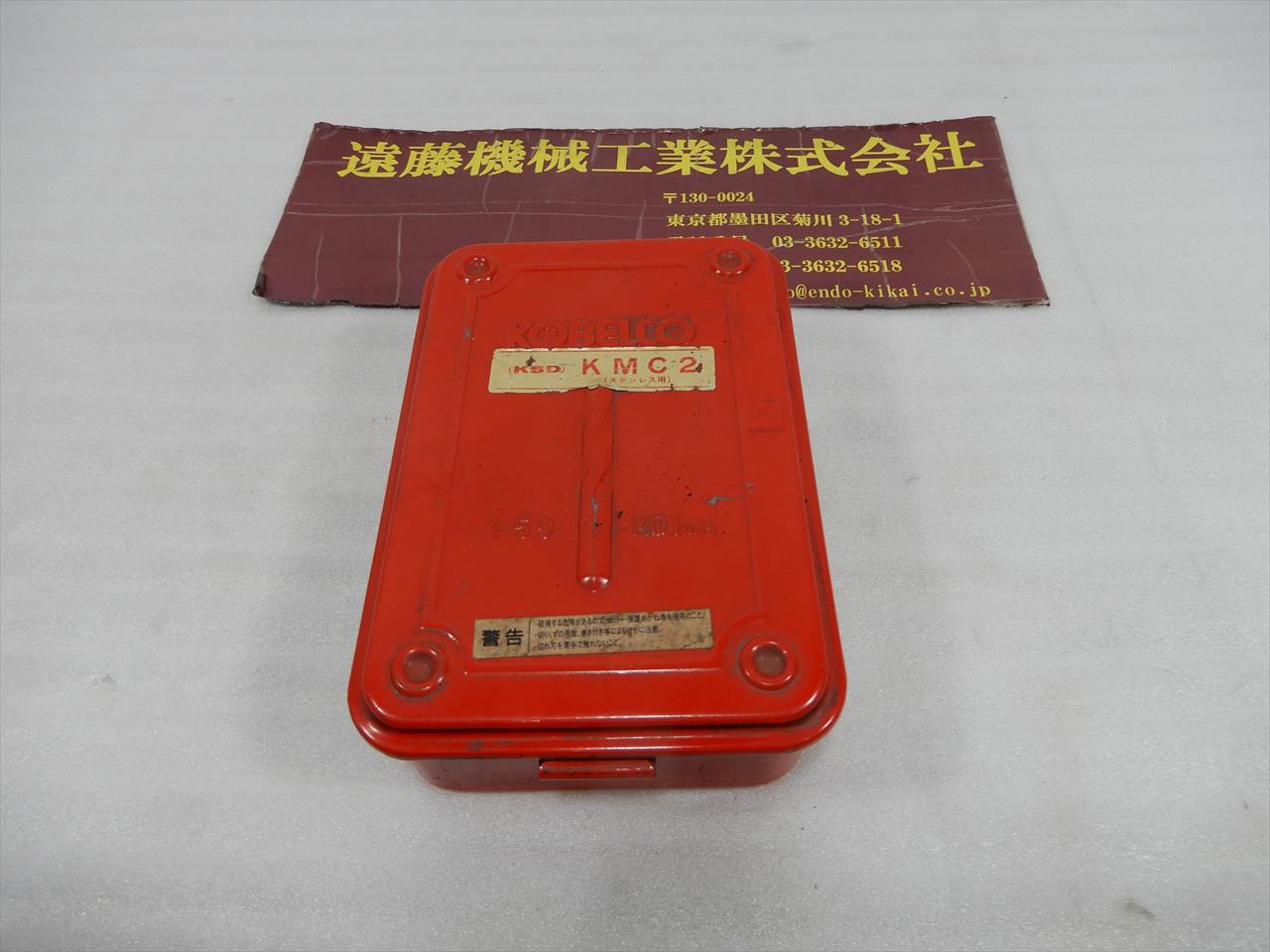 コベルコ ドリルスタンド 1.0～5.9mm　0.1トビ