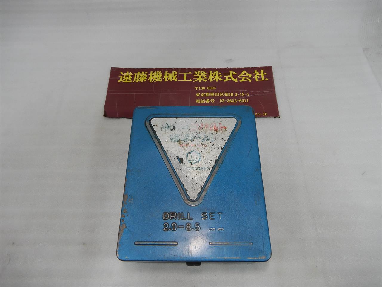 コバルト ドリルスタンド 2.0～6.0mm　0.1トビ 6.5/6.8/7/7.5/7.5/8/8.5mm