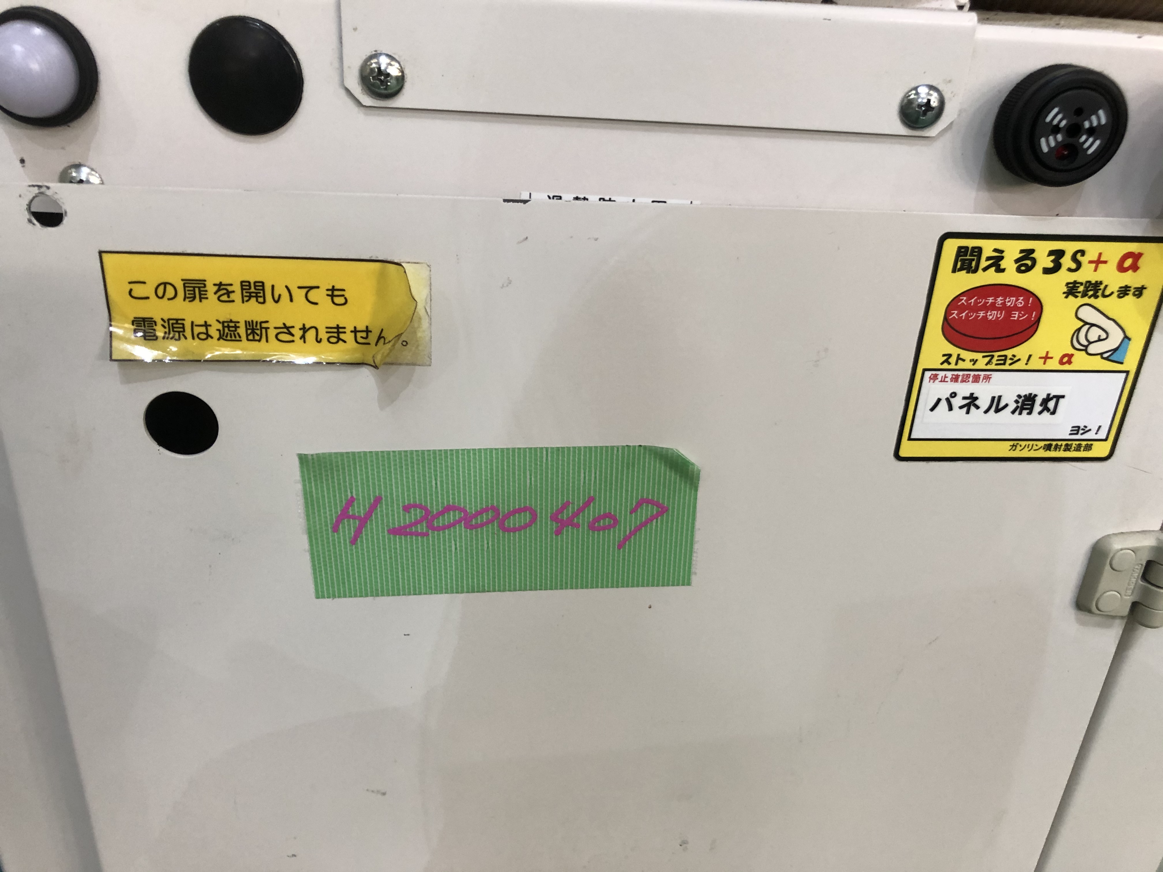 カワタ 材料乾燥機 ADF-15