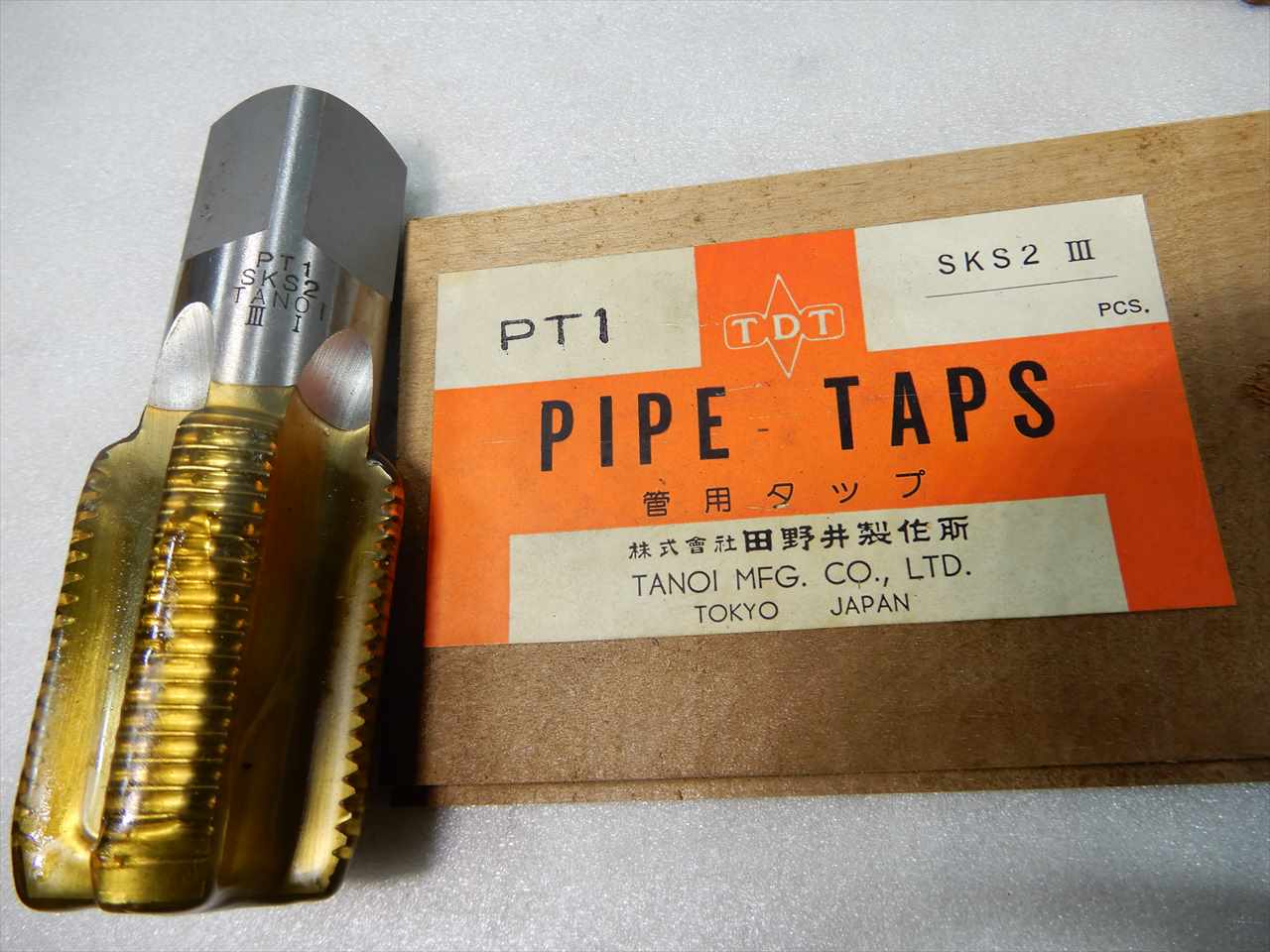 田野井 管用タップ 【未使用】PT1　1本