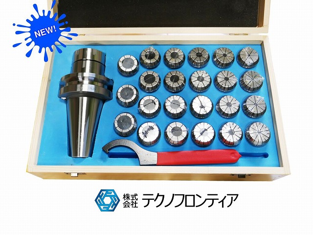 テクノフロンティア コレットチャック・精密コレットセット BT50-ER40UM-23PCS【新品】