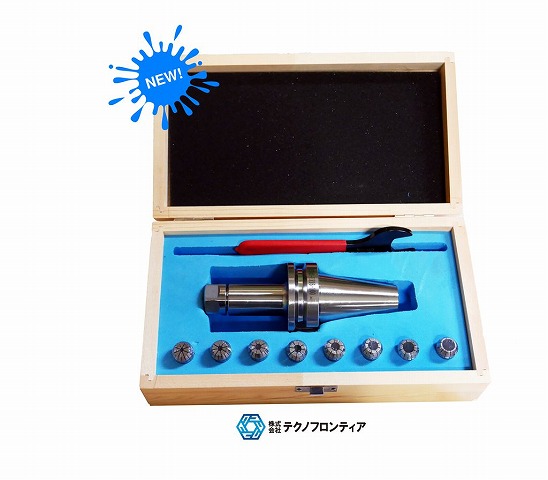 テクノフロンティア コレットチャック・精密コレットセット BT40-ER16A-8PCS【新品】