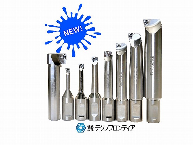 テクノフロンティア ボーリングバーセット BT40-2084-8PCS【新品】