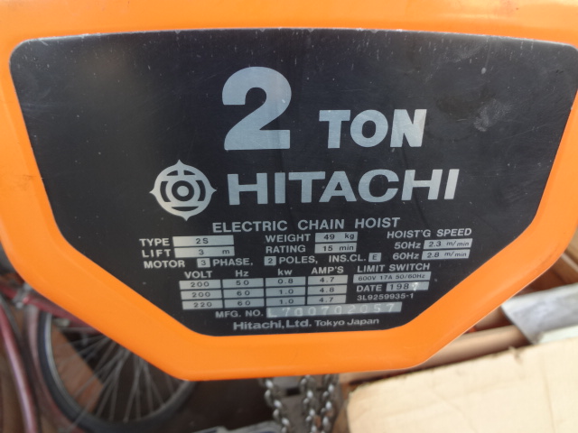 日立 2Tチェーンブロック 2Et