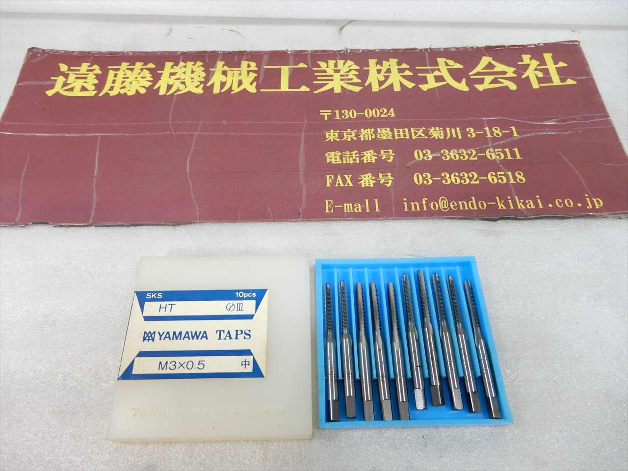 ヤマワ ハンドタップ 【未使用】HT　M3×0.5　10本