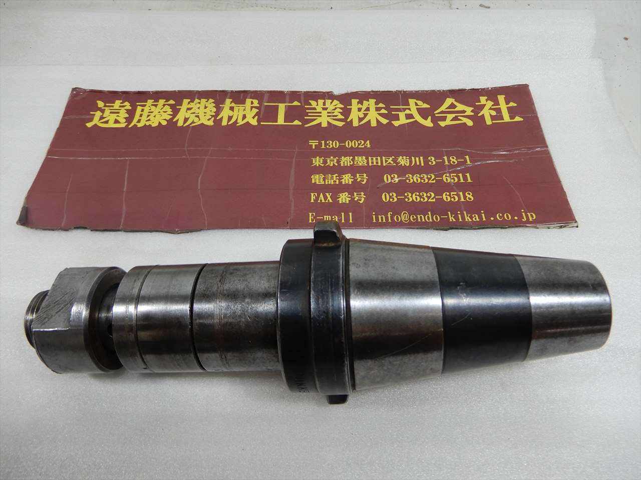 日研 クイック式フェイスミルアーバ ET45-4 シャンク25.4　首下70