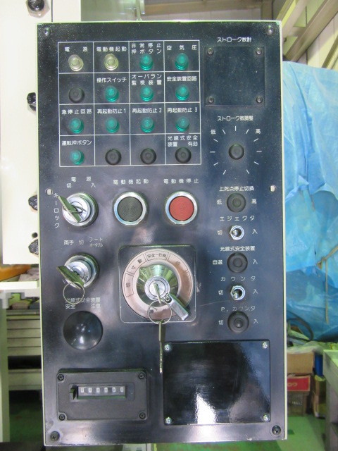 コマツ 110Tプレス OBS-110(3)