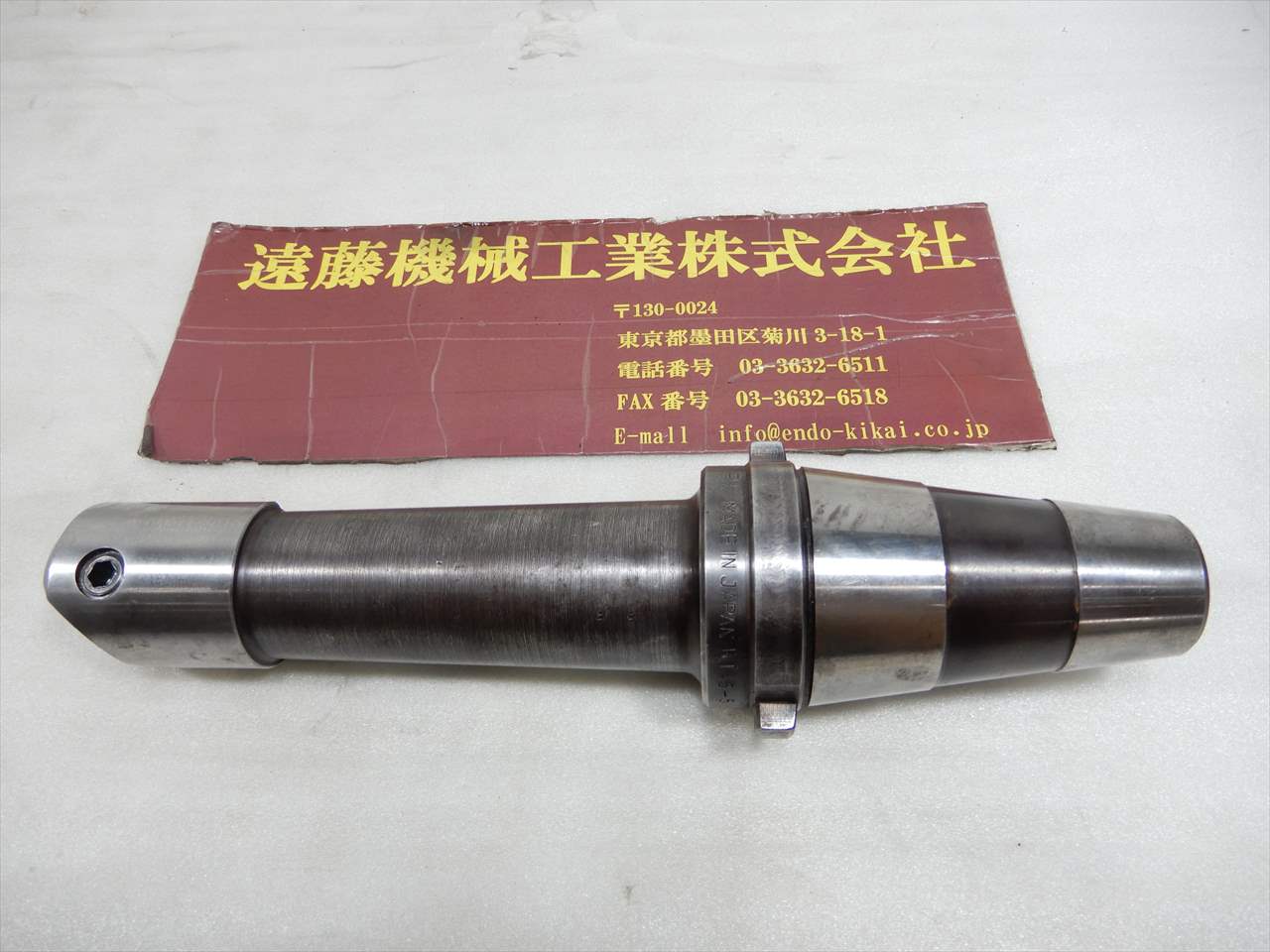 日研 クイック式ボーリングツール BT45-5　首下160