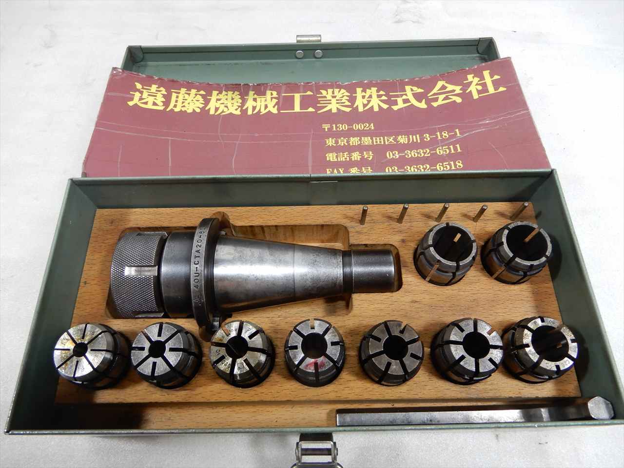 MST NT 40U-CTA20-60 コレット6/8/10/11/12×2/16/20×2