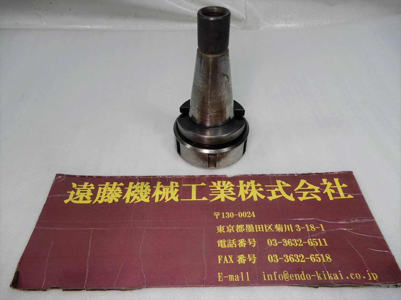 日研 クイック式ホルダー H40-35