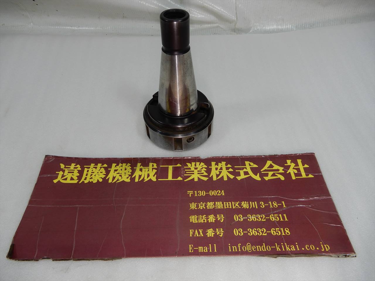 日研 クイック式ホルダー HA40-T35