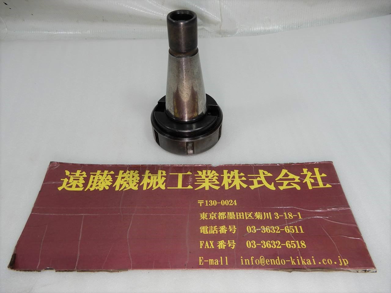 日研 クイック式ホルダー HA40-T35