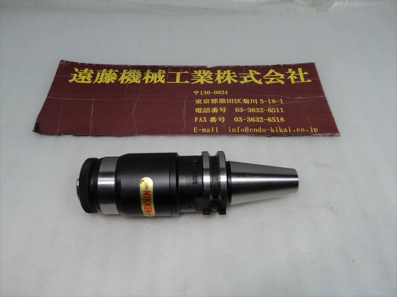 日研 CAT30　タッパー CAT30-Z12-105