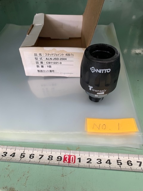 日東工器 エアーライナースタッドジョイント ALN-JSD-2504