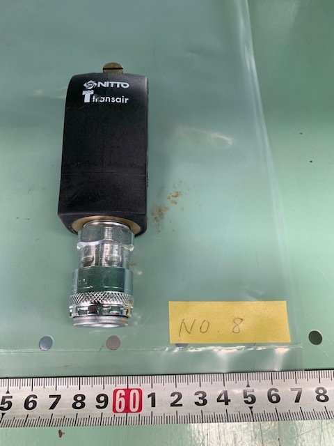 日東工器 エアーライナーブラケットカプラ付 ALN-BRM