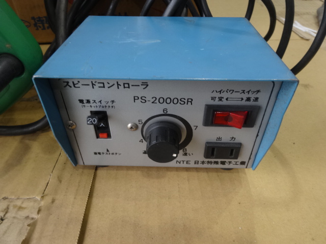 レジトン ベルトサンダー