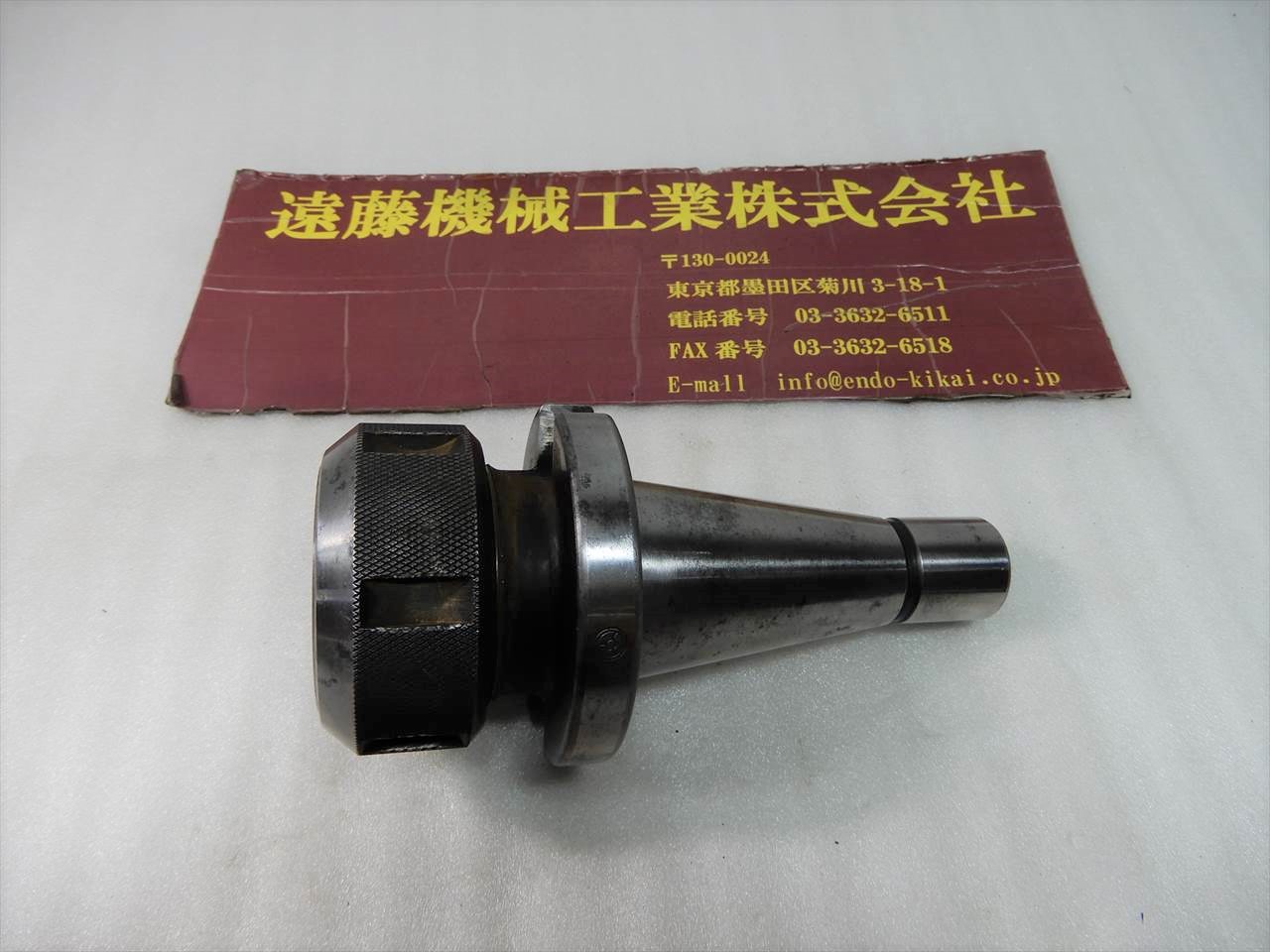 聖和 NT40ツーリング ミーリングチャック　NT40-25